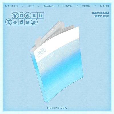 未拆專record ver