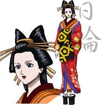 日輪