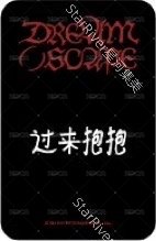 迷五 sr 簽售卡  背面
