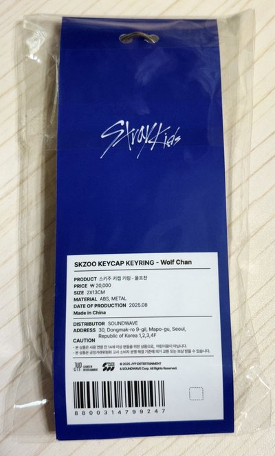 SKZ KARMA快閃店 燦狼鍵帽 全新未拆