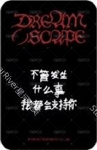 迷五 sr 簽售卡  背面