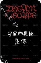 迷五 sr 簽售卡  背面