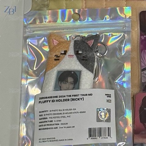 銳證件套