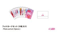 2024 夏季快閃 小卡組