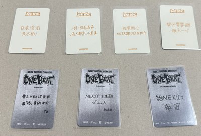 簽售入場卡