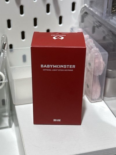 寶怪周邊