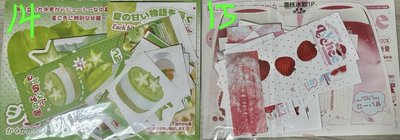 文創出清