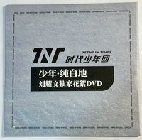 純白地 DVD 