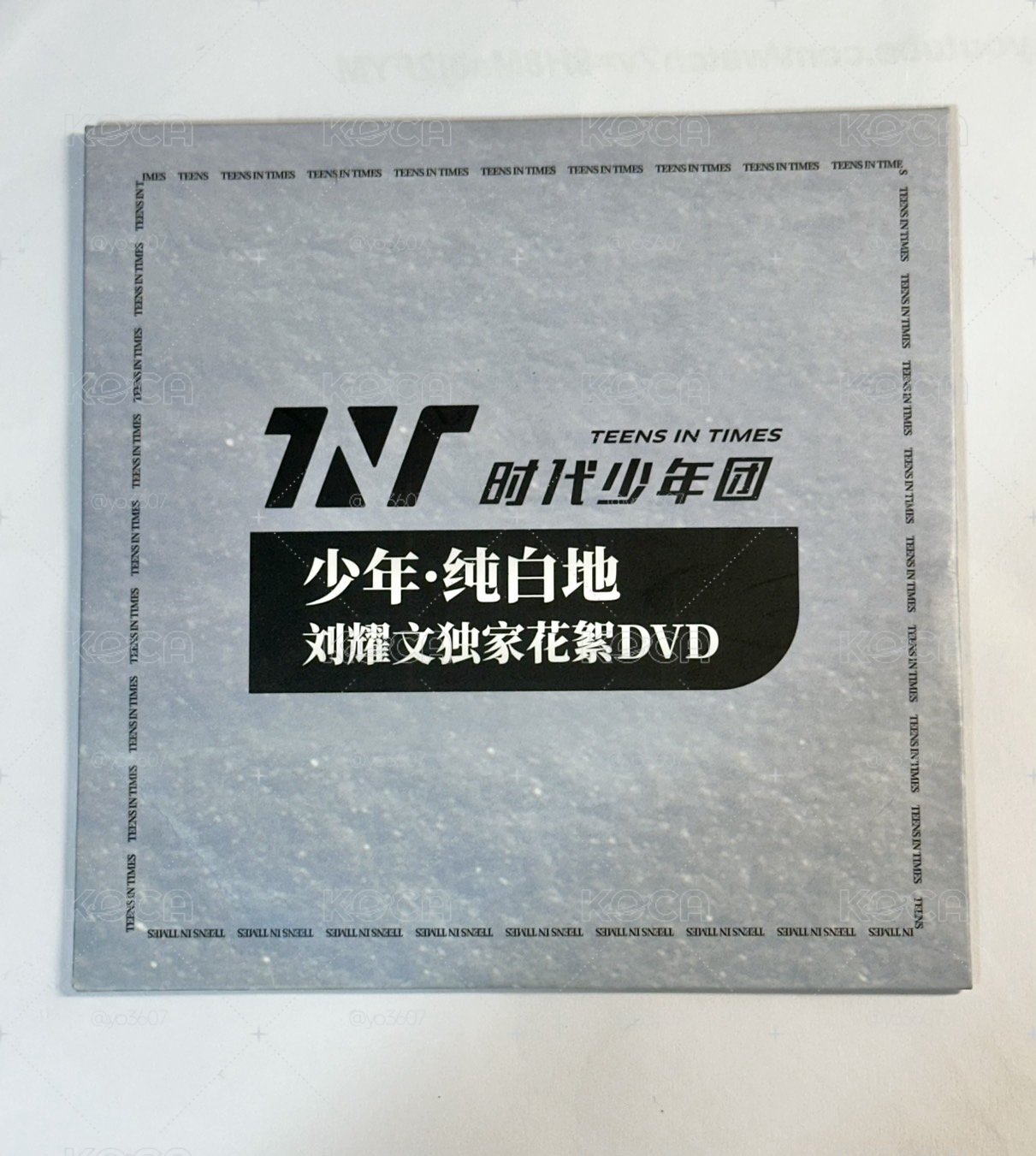 少年·純白地 劉耀文獨家花絮DVD