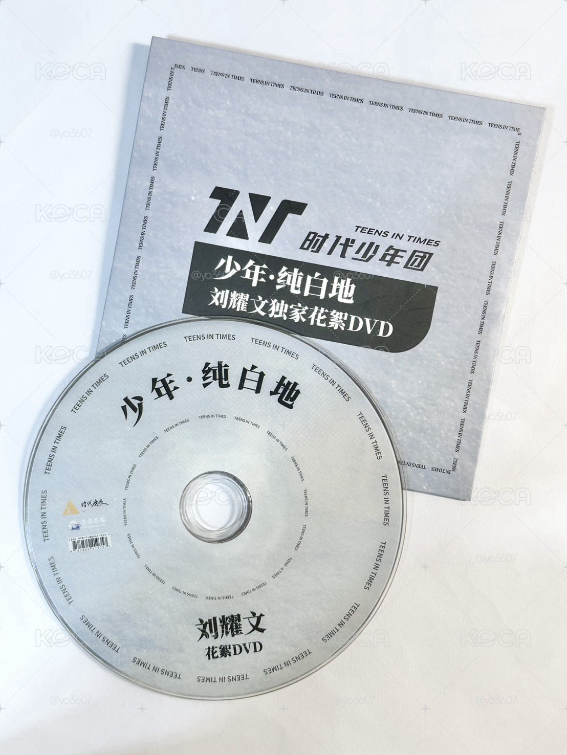 少年·純白地 劉耀文獨家花絮DVD
