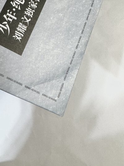少年·純白地 劉耀文獨家花絮DVD