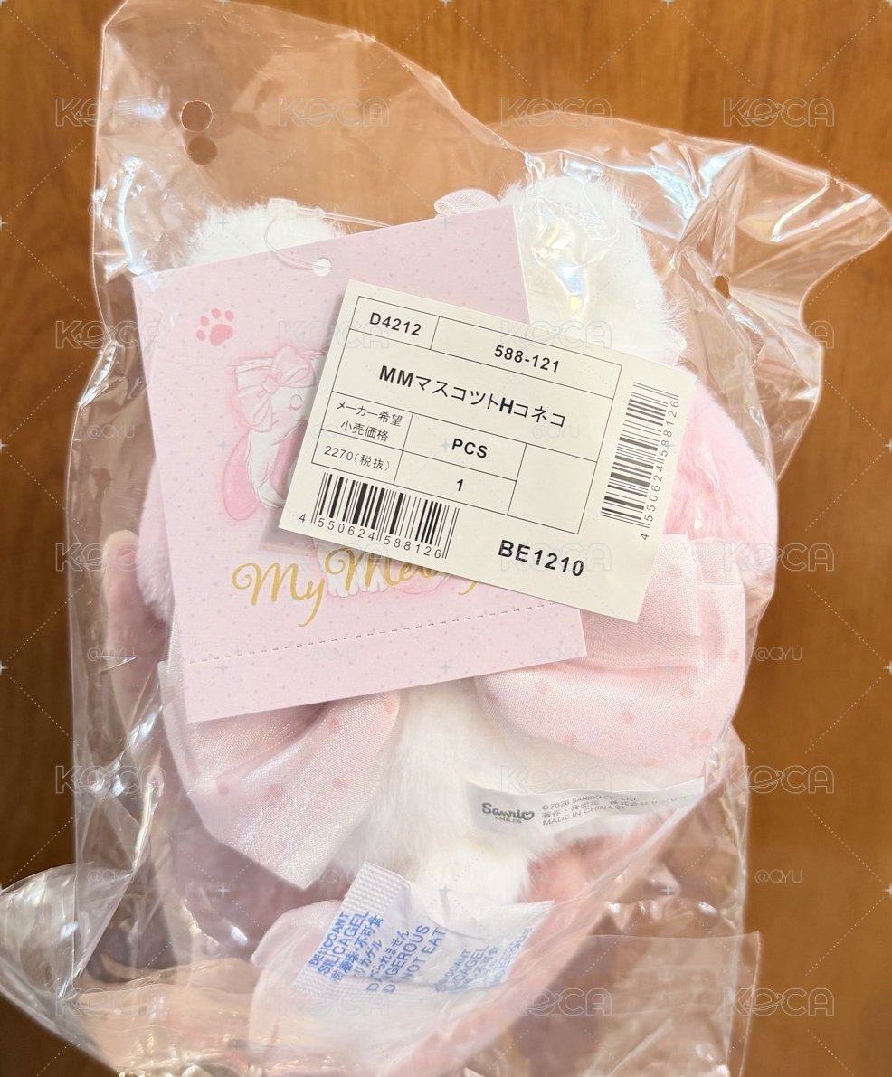 奶香小貓美樂蒂吊飾