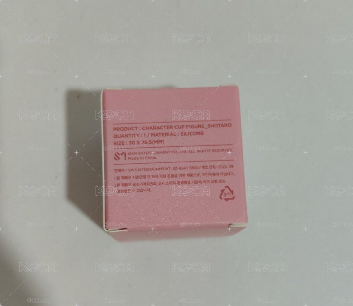 栗子扣 杯子 杯緣子