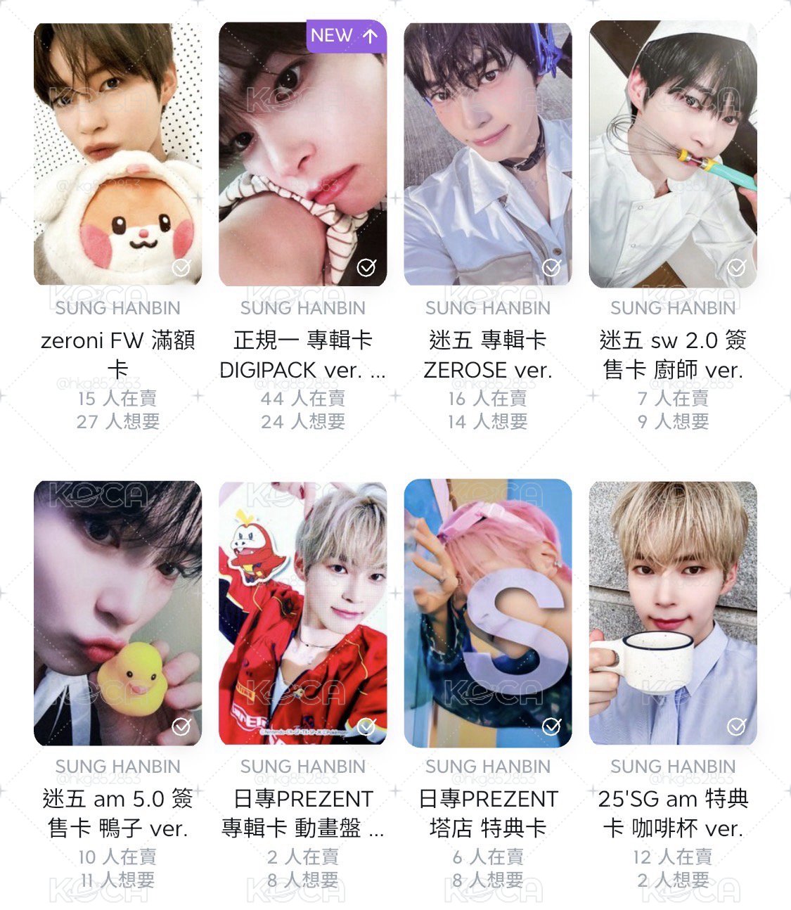 ZB1 韓彬