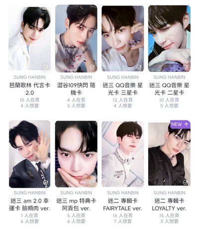 ZB1 韓彬