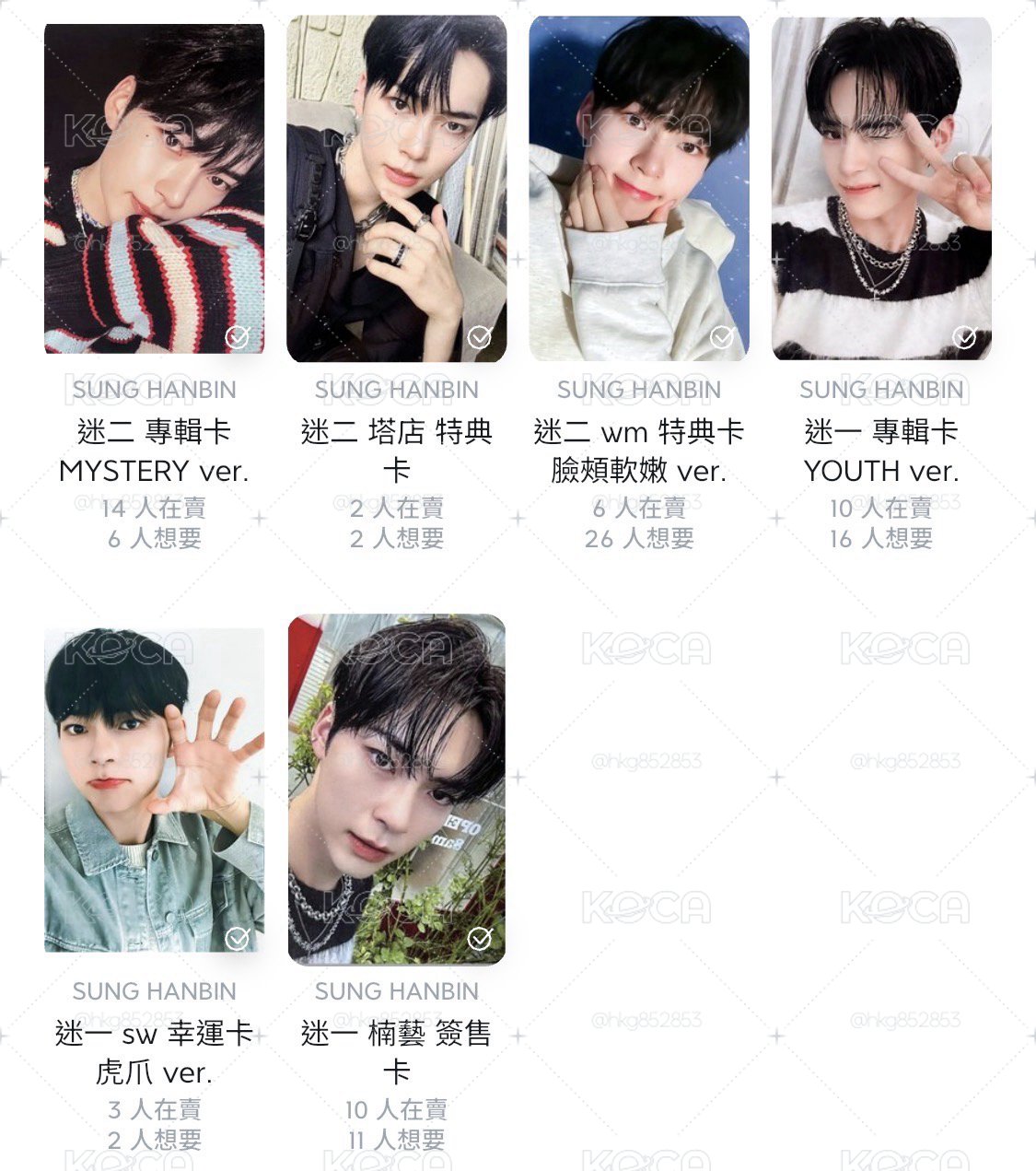 ZB1 韓彬