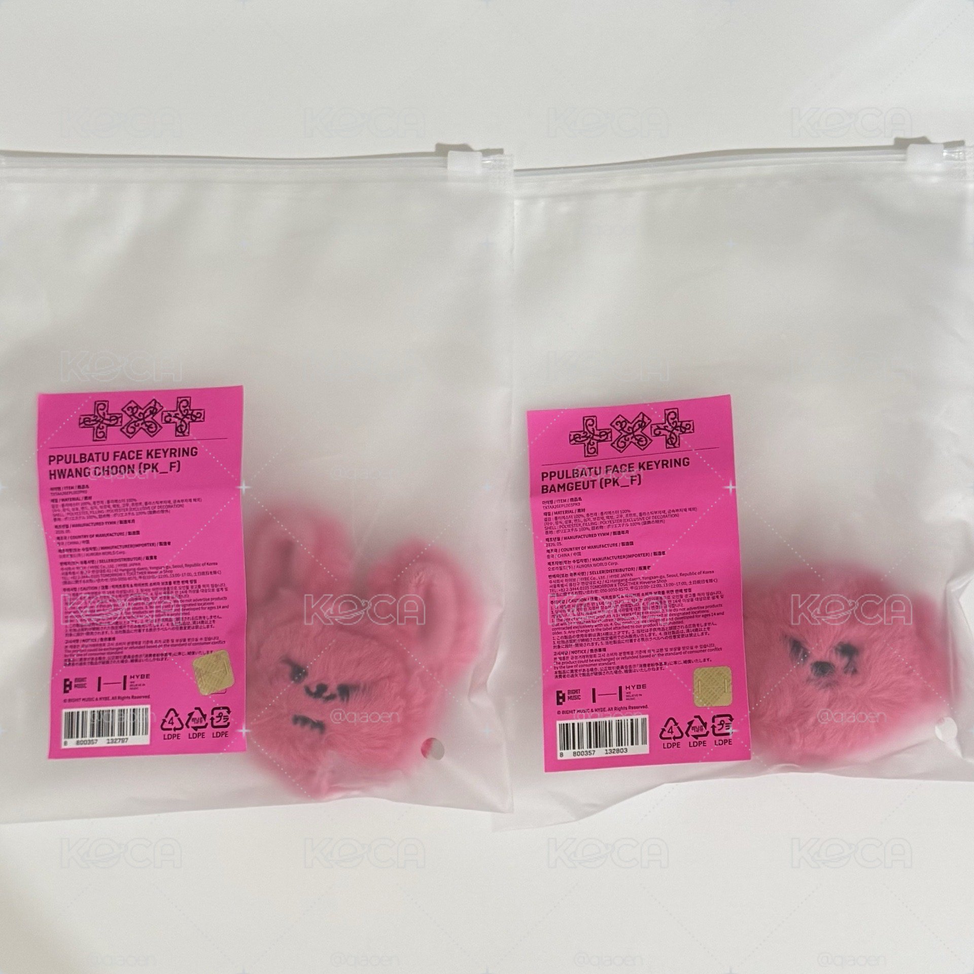 TXT 迷八大頭吊飾