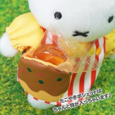 Miffy 米菲 大阪限定 章魚燒米菲