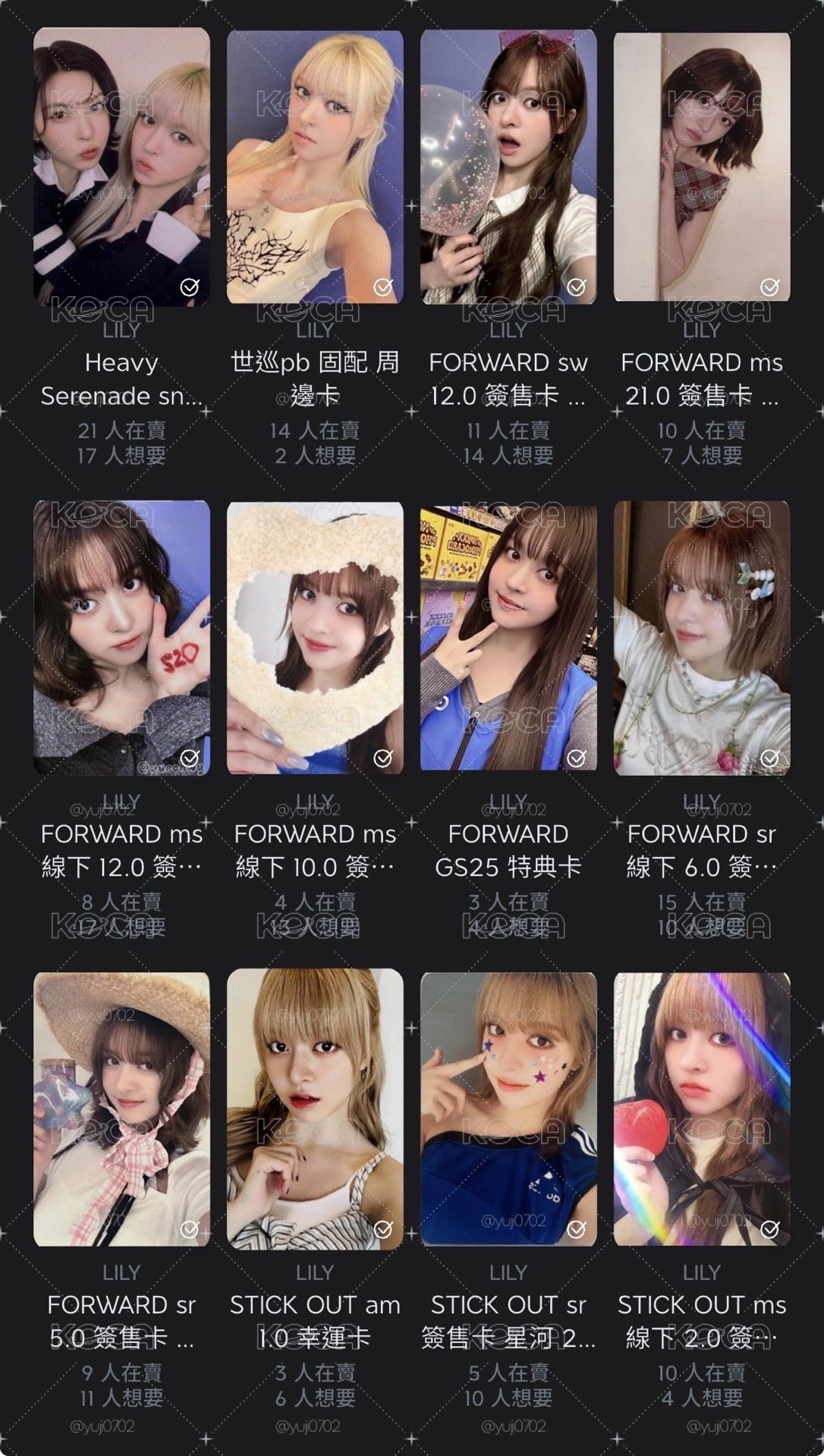 莉卡非現