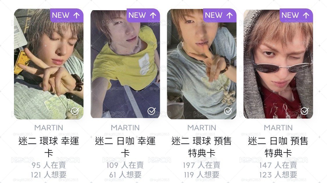 CORTIS 