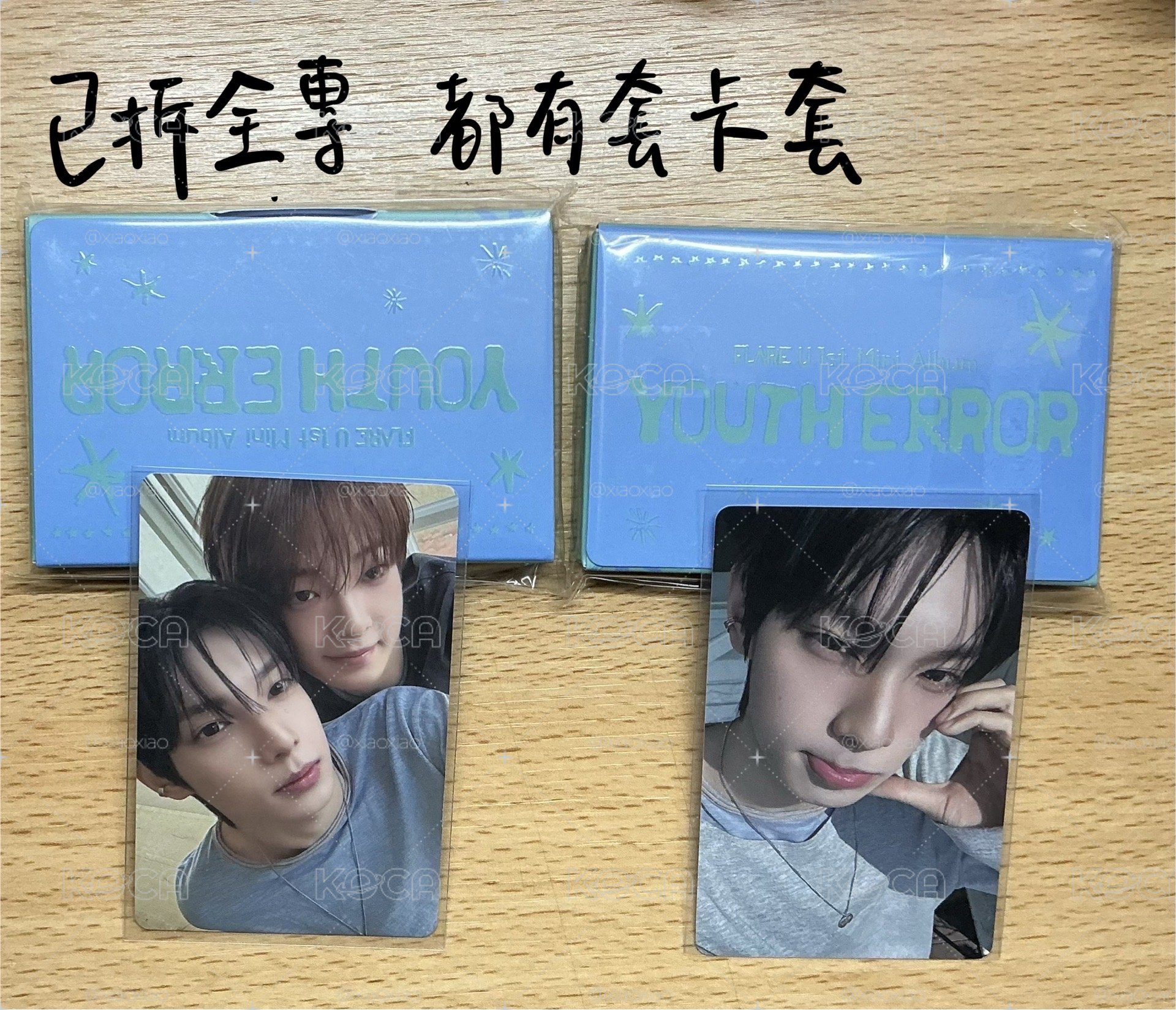 QR ver.已拆全專