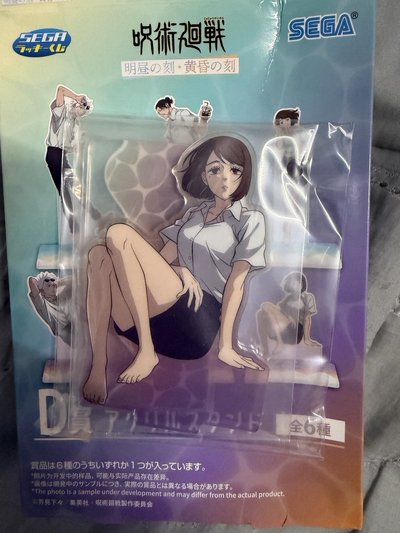 明晝黃昏一番賞 