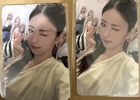 普美