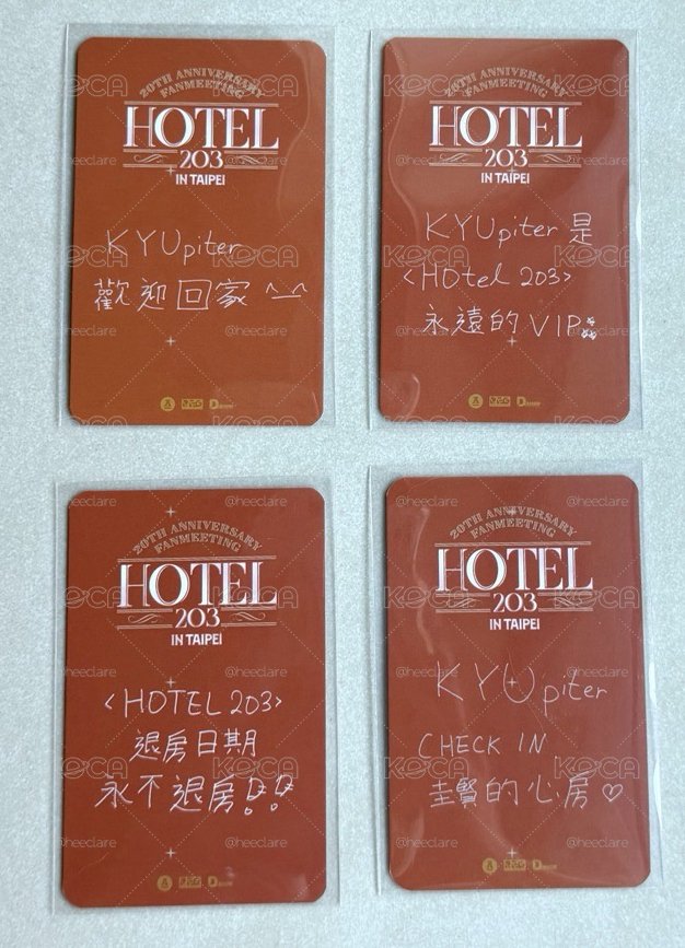 HOTEL 203 6/27 6/28 2天入場卡