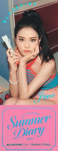 2021夏日日記 yg 票根 特典卡 