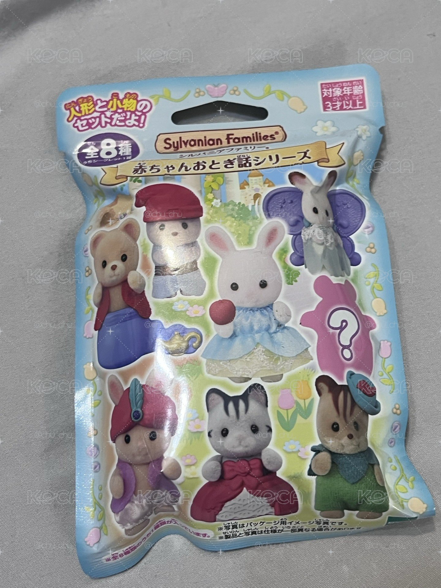 森林家族 童話系列盲袋