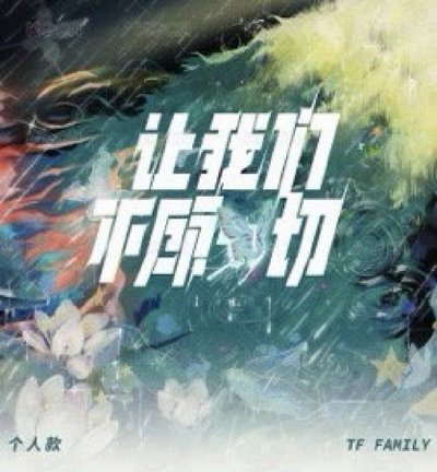 張峻豪周邊