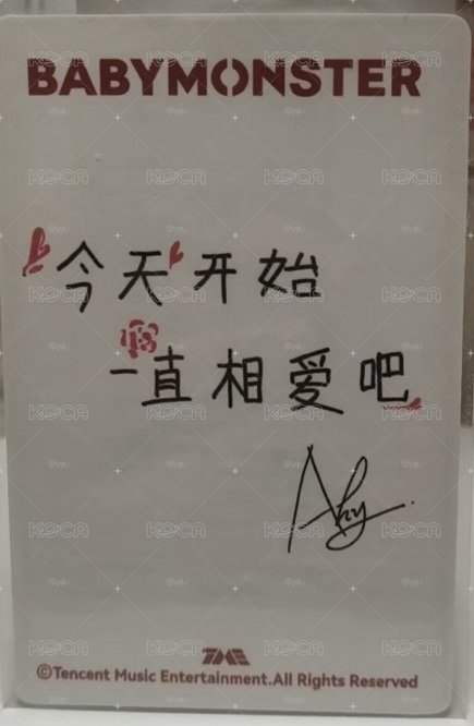 tme中背譞