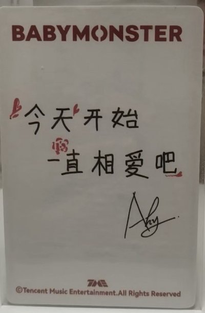 tme中背譞