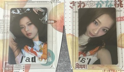 藍衣角3張+綁物