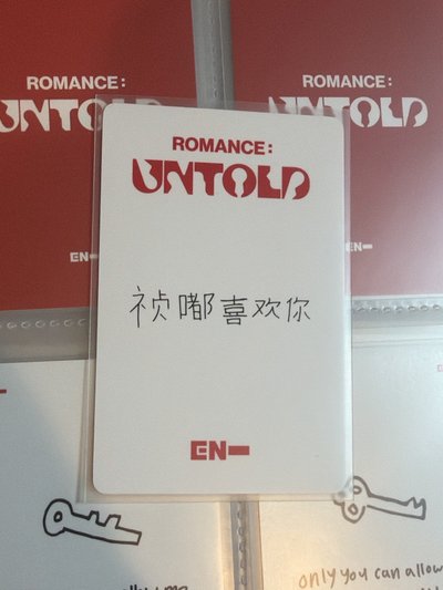 正二yzy2.0禎嘟喜歡你