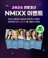 2025 Melon 年終總結