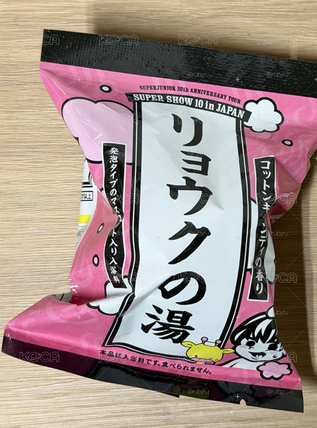厲旭泡澡球