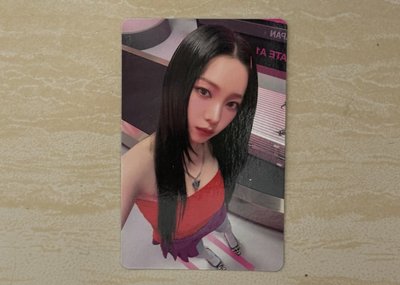 她柚在看你了