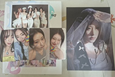 itzy 親簽全專