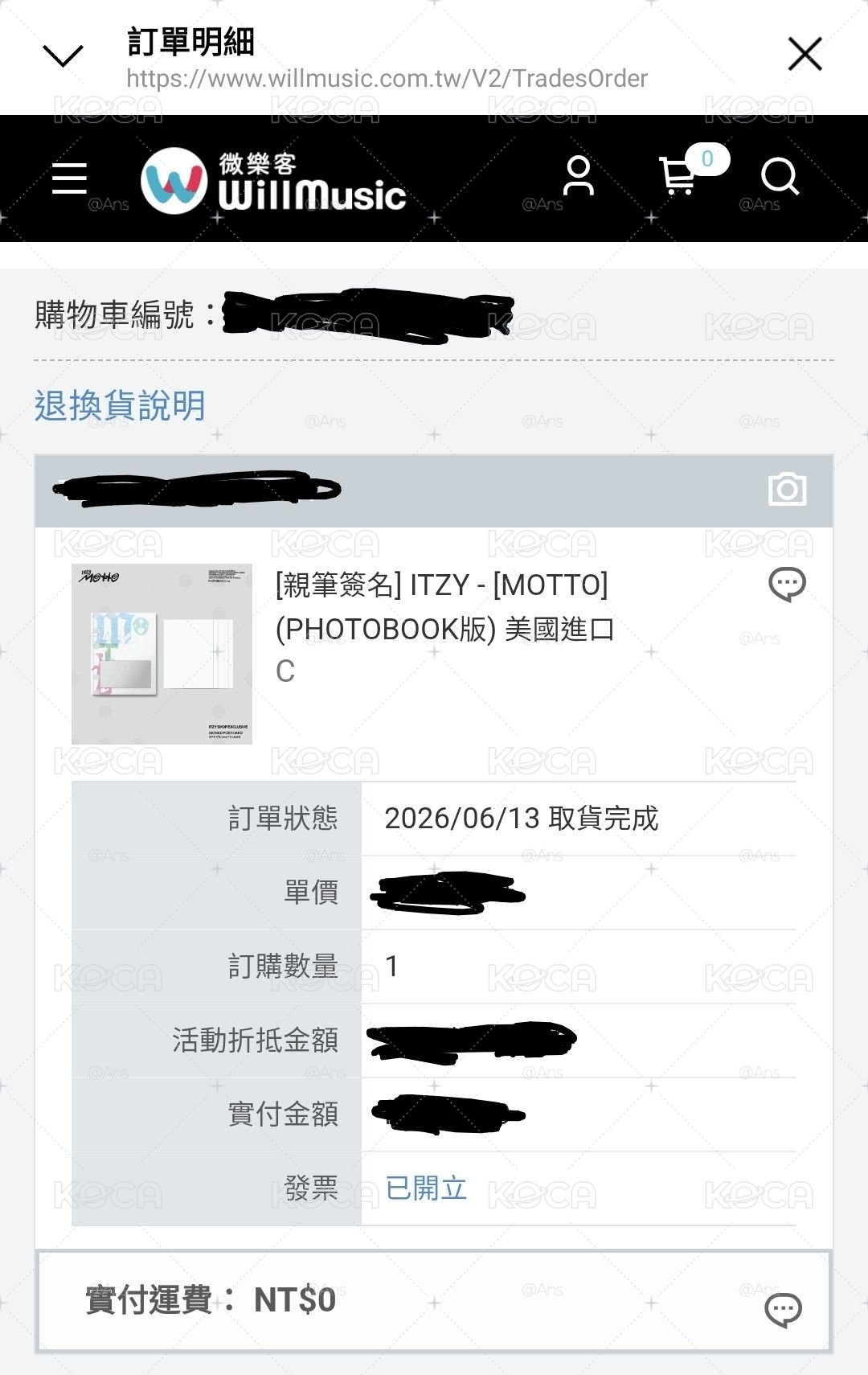 itzy 親簽全專