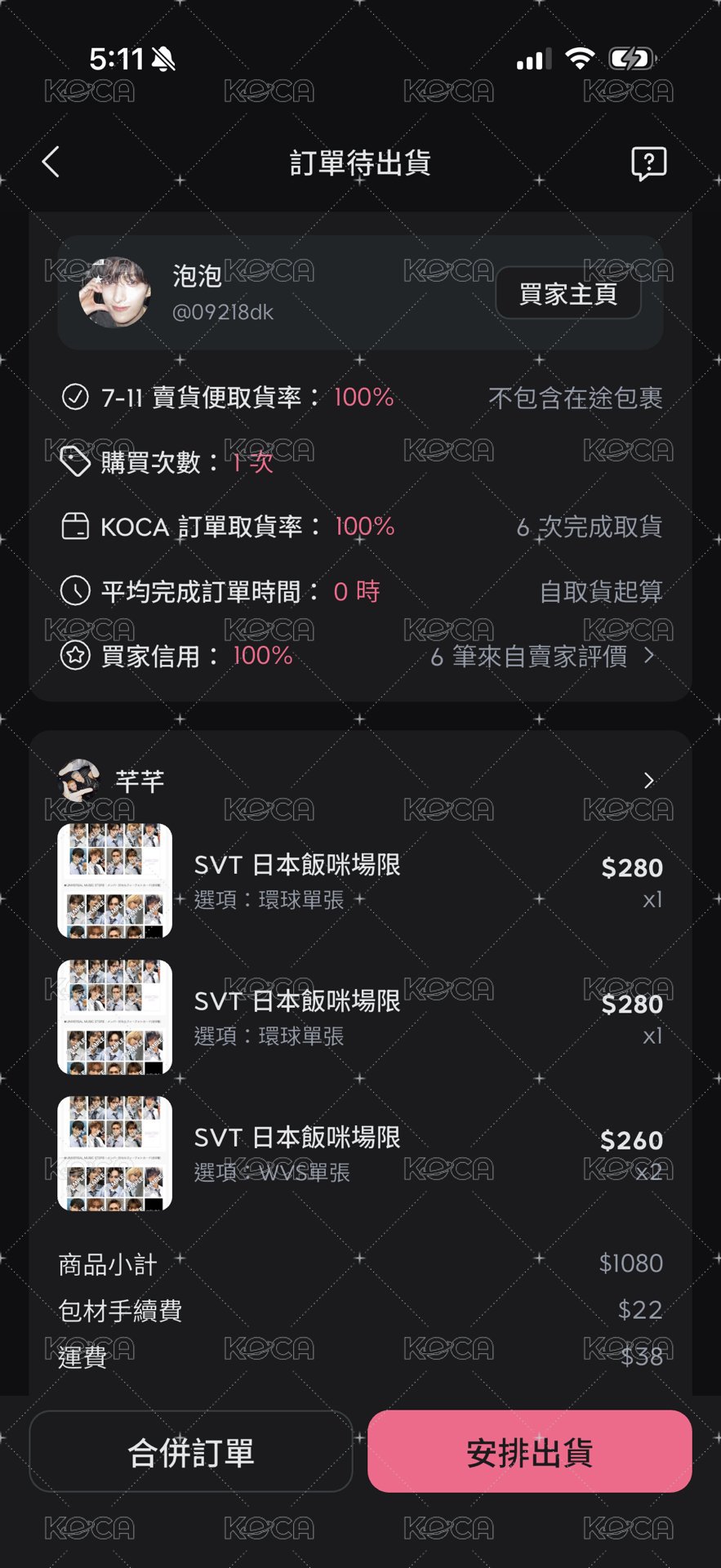 泡泡