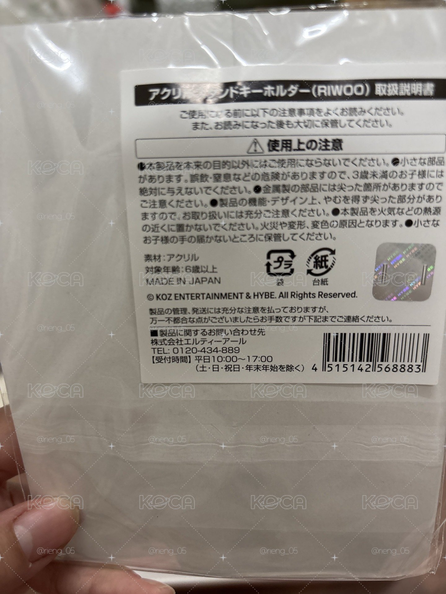 咖啡廳立牌全新未拆