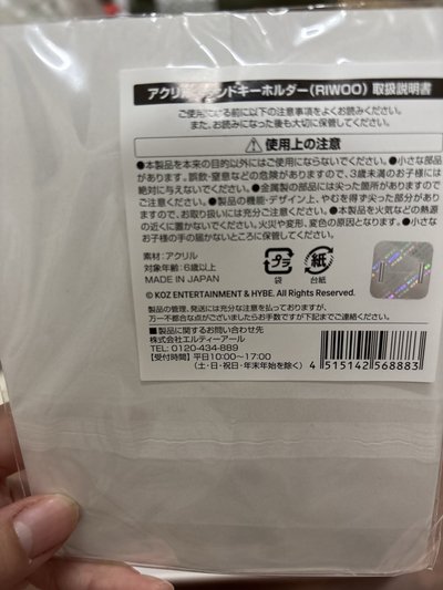 咖啡廳立牌全新未拆