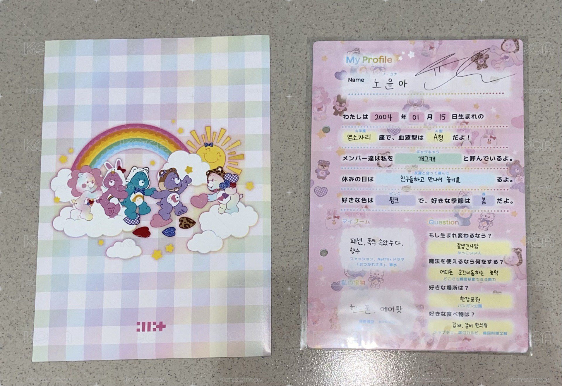 ILLIT Care Bears 聯名盤 全專