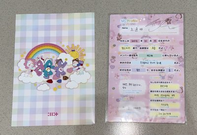 ILLIT Care Bears 聯名盤 全專
