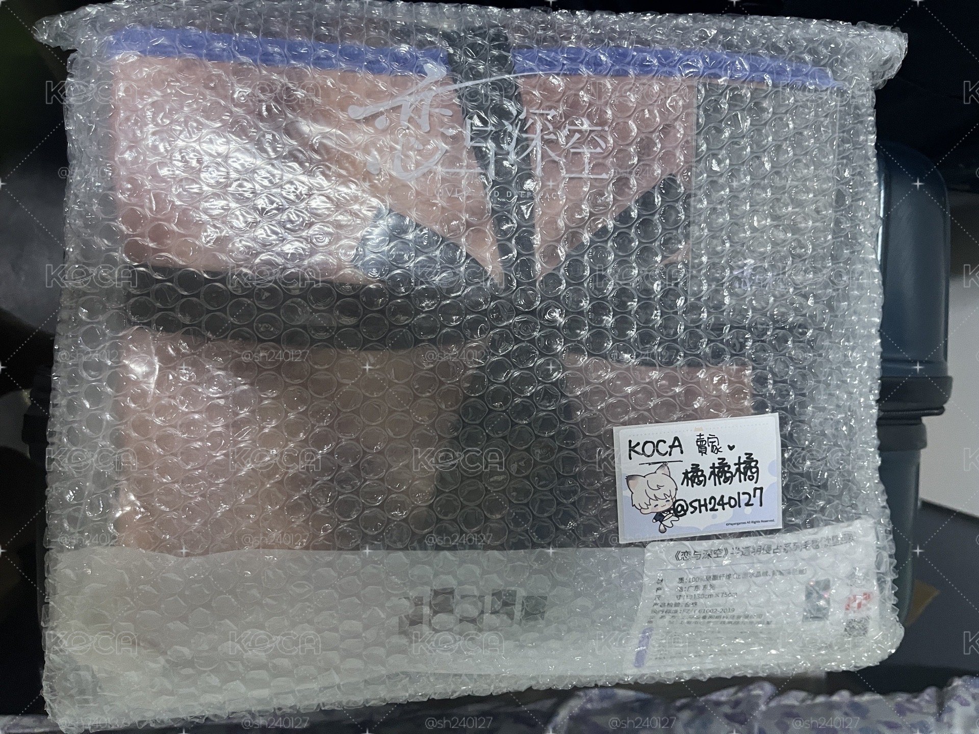 現貨 🇰🇷 沈星回 半透明侵佔系列 毛毯