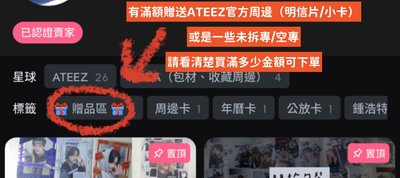 ⭕ 預售 榮 線上 SW LD 單封專 貓咪朋友 & 企鵝朋友 ver 共兩張特典（含專輯）