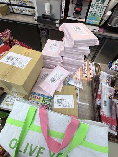 代購商品進度/紀錄