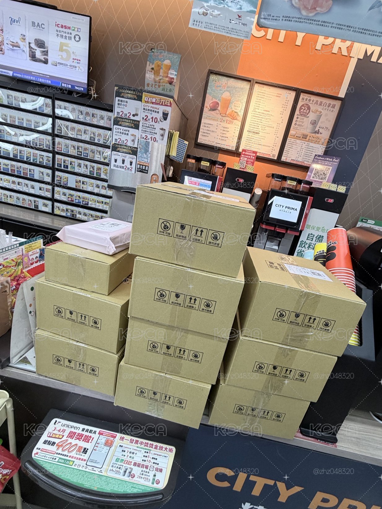 代購商品進度/紀錄