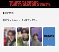 BORDERLINE TOWER RECORDS 渋谷店パネル展